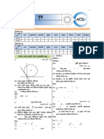 Circle CQ & MCQ Practice Sheet