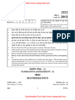 030 Set 2 Mathematics