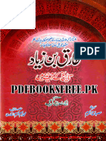 طارق بن زیادpdf