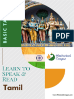 Learn Tamil PDF