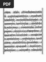 Kalika Purana Sanskrit 1948 01