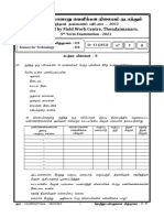 Part - II B (1)