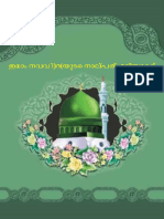 Forty-hadith-Nawawi_Malayalam.pdf