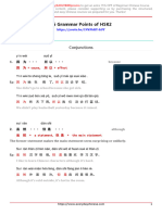 HSK 2 Grammar Points – Learn Basic Chinese Grammar (A2)