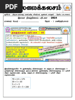 online Exam 25.08.2024