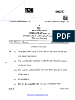 Punjab Board Class 10 Science 05 c 2024