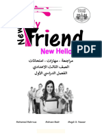 مراجعة 3 إعدادي - ترم أول - 2023 (Darsenglizy.com موقع درس انجليزي)