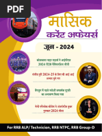 Monthly RRB_JUNE_HINDI