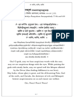 मन्त्रपुष्पं mantrapuṣpaṃ - Meaning