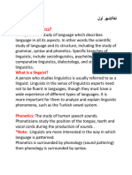 ‎⁨لغة (1-4)⁩