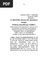 Marathi Sale Deed through POA