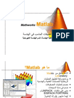 Matlab Lecture 8-9-10