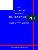 Strong's Greek and Hebrew Dictionaries