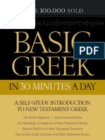 Basic Greek in 30 Minutes A Day