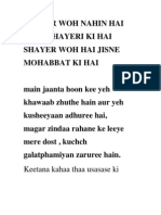 Shayari