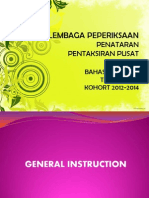 Lembaga Peperiksaan: Penataran Pentaksiran Pusat