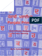 Punjabi Primer - Scientifically Designed For Easy Learning by Dr. Gurbakhsh Singh