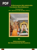 Prakrutham Srimad 45th Pattam Azhagiyasingar