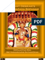 Paramapada Sopanam