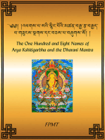 The One Hundred and Eight Names of Arya Kshitigarbha and the Dharani Mantra eBook