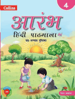 Aarambh Coursebook 4