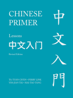 Chinese Primer, Volumes 1-3 (Pinyin): Revised Edition