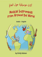 Musical Instruments from Around the World (Arabic-English): Language Lizard Bilingual Explore