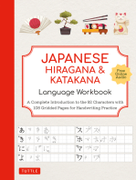 Japanese Hiragana and Katakana Language Workbook: A Complete Introduction to the 92 Characters with 108 Gridded Pages for Handwriting Practice (Free Online Audio for Pronunciation Practice)