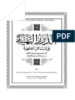 Ad-Durrar Al-Bahiyyah - A Study Guide - The Book of Fasting - Imam Ash-Shawkani.