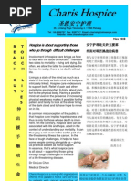 Nov2008 Ebulletin