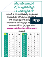 JR Accountant AP Municipal