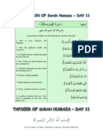 Tafsir of Surah Humaza - 11