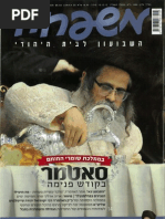 Mishpacha Magazine Interviews Satmar Rebbe