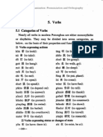 Chinese Verbs