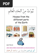 Arabiyya Awwalan Book of Houses