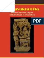 Ashtavakra Gita - Sanskrit Text With English Transliteration & Translation