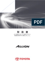 Allion Manual Book English