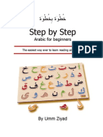 1 - Step by Step Book One - QURAANIC ARABIC (WORDPRESS)