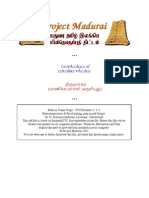 Thiruvasagam in Tamil