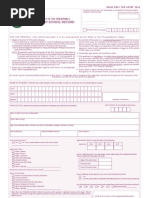 Upcat Form 2 (Hsr2014)