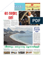 Jeevanadham Malayalam Catholic Weekly Aug04 2013