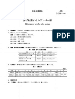 JIS G 3561-1994 (油回火氣門彈簧)