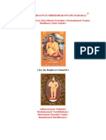 Shri Shridhar Swami Biography (English)