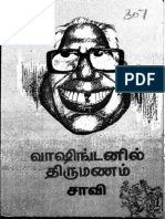 WashingtonilThirumanam Text PDF