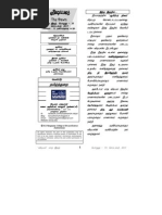 53 Vidiyal-Sep13 PDF