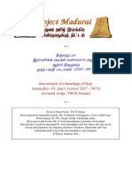 6 TH THIRUMURAI