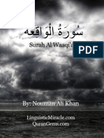 Surah Al Waaqiah PDF