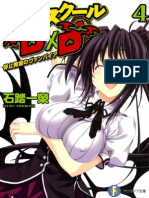 High School DXD Volume 04