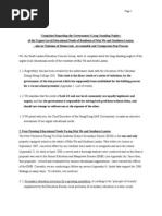 Complaint Regarding the Government’s Long-Standing Neglect  of the Urgent Local Educational Needs of Residents of Mui Wo and Southern Lantau  and the lack of due process in the selection of the Christian Zheng Sheng College