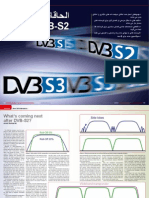 هب یتاقاحلا DVB-S2: FEATURE ویدیو لاتیجید شخپ دیدج یاهدرادناتسا